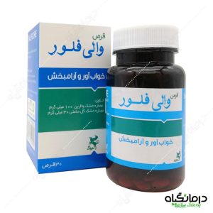 داروی کاهش استرس