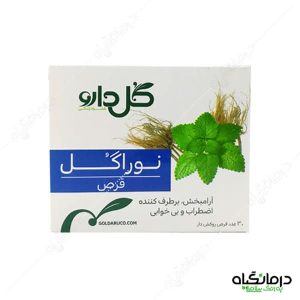 خواص سنبل الطیب