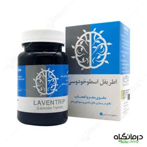 معجزه اسطوخودوس