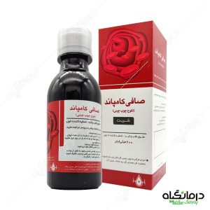 پاکسازی بدن در طب سنتی