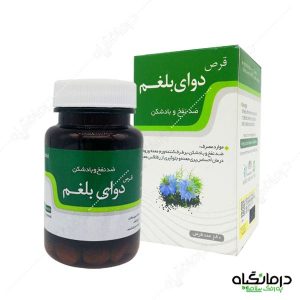 علائم بلغم چیست