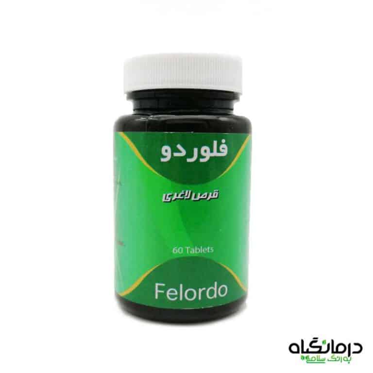 فلوردو: قرص لاغری گیاهی ایرانی قوی ، خرید قیمت مضرات و مصرف- داروخانه ...