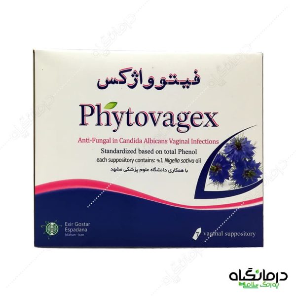 شیاف واژینال فیتوواژکس مناسب برای عفونت های باکتریایی و قارچی بانوان