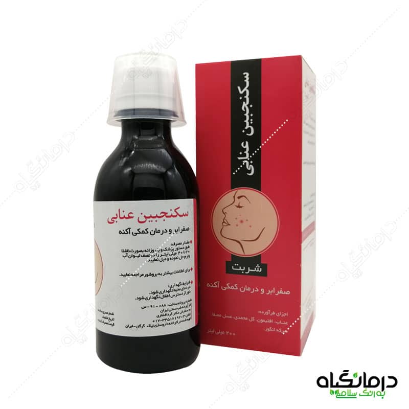 اصلاح مزاج صفراوی