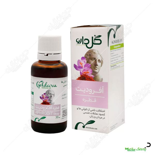 قطره آفرودیت گل دارو