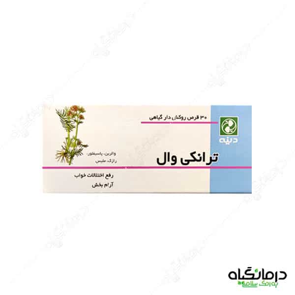 ترانکی وال