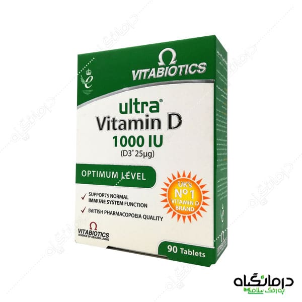 قرص ویتامین د 3 ویتابیوتیکس 90 عددی