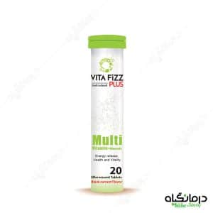 مولتی ویتامین مینرال ویتافیز