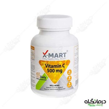 ویتامین C500 ایکس مارت