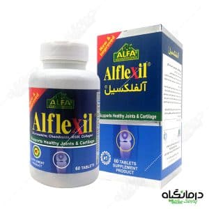 قرص آلفلکسیل کاهش درد مفاصل