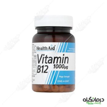ویتامین B12 هلث اید