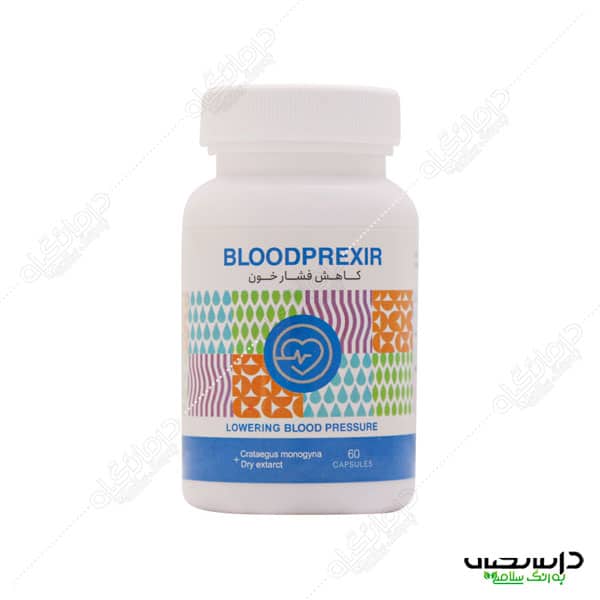کپسول بلودپرکسیر کاهش فشار خون 